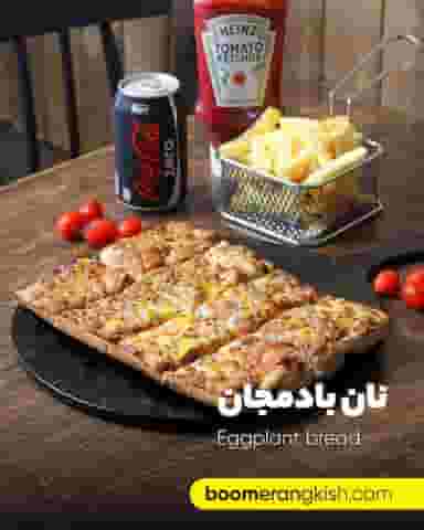 فست فود بومرنگ شهرک صدف جزیره کیش