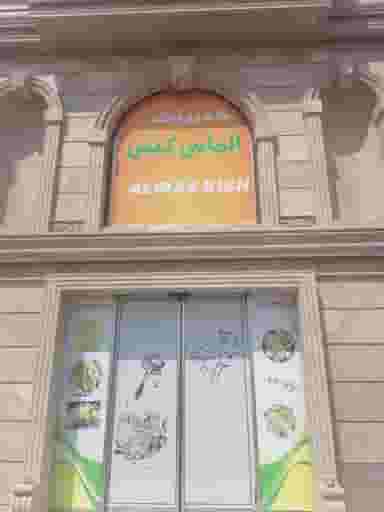 کترینگ الماس کیش شهرک میرمهنا جزیره کیش