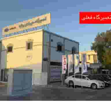 اتوسرویس هیوندای کیش(غیور) شهرک صنعتی ۱ جزیره کیش