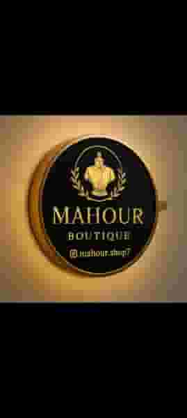 بوتیک ماهور در زینبیه زنجان