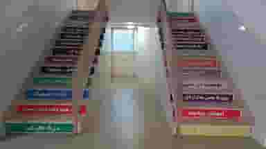 دبستان پسرانه انصار و شهید اسرافیل گنجی در نجف آباد زنجان