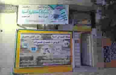 دوربین مداربسته نصیری در شهر زنجان