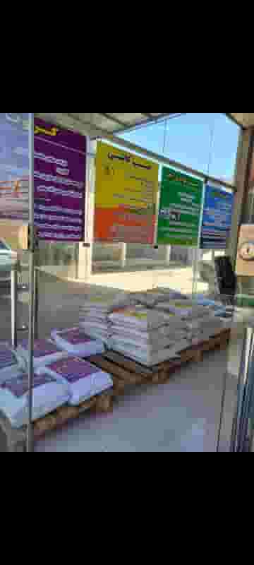 تولید کننده مصالح ساحتمانی(گروت،چسب کاشی،چسب هبلکس