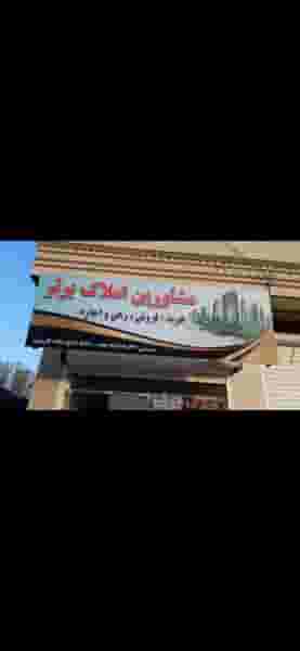 مشاوره املاک برتر شهرک گلشهر زنجان
