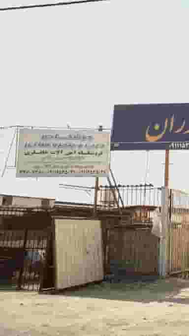 جوشکاری درب و پنجره سازی فروشگاه آهن آلات خانلری در شرف آباد ساری