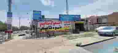 جوشکاری نیکزاد در میانرود ساری