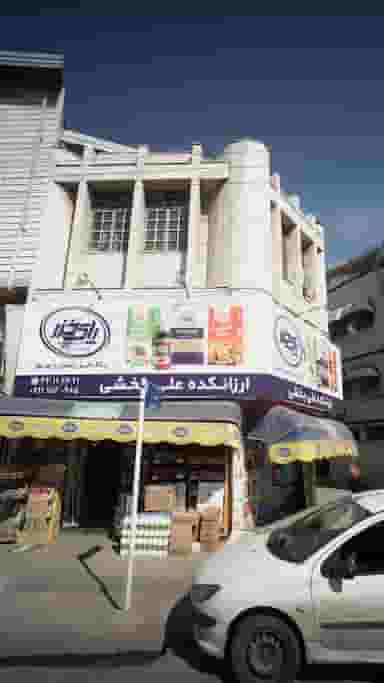 ارزانکده علی بخشی در پانزده خرداد ساری