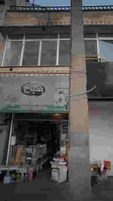 سوپر مارکت صباح کوی رجایی ساری