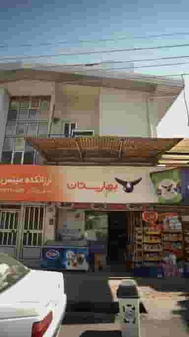 ارزانکده مینس در آیت الله طالقانی ساری