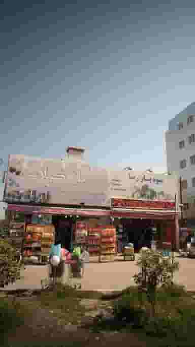 لوکس مارکت باغ گیلاس در آیت الله دکتربهشتی ساری