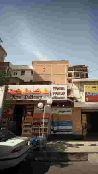 پارک مارکت در پانزده خرداد ساری