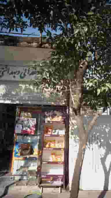 فروشگاه مواد غذایی و بهداشتی قائم در طبرسی ساری