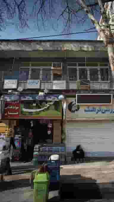 فروشگاه مواد غذایی حسنیان در پانزده خرداد ساری