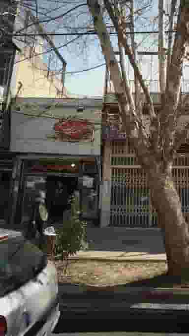 فروشگاه مواد غذایی ذات الهی پل گردن ساری