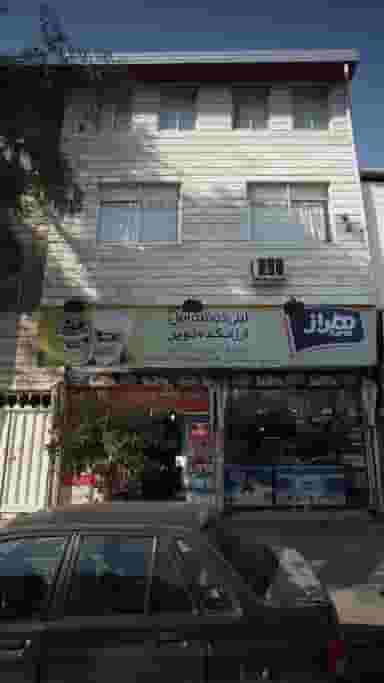 مواد غذایی و بهداشتی در دارداری ساری