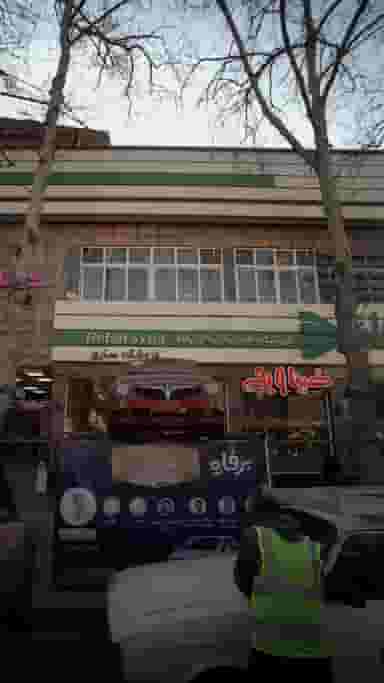 ضیاویچ در طبرسی ساری