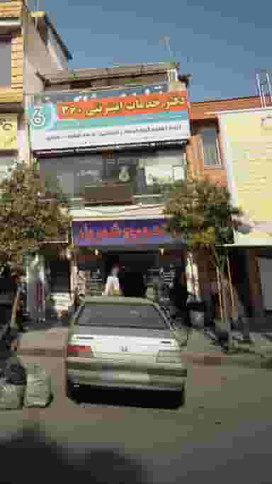 ساندویچ شهریار در اصفهانی ساری