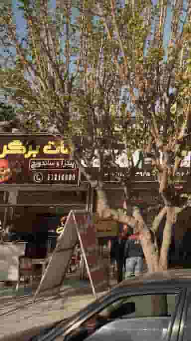 پیتزا و ساندویچ کوی برق ساری