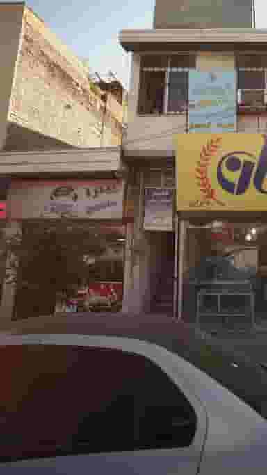 پیتزا ساندویچ صدف در ۸۶دستگاه ساری