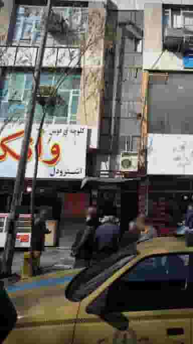 وانک در طبرسی ساری