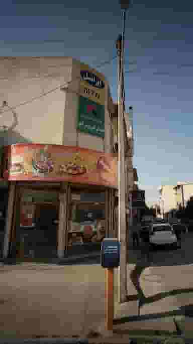 فست فود مهرداد در دارداری ساری