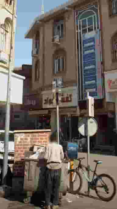 کفش جواد در اصفهانی ساری