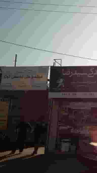 مجتمع فنی تخصصیکوپر در ۷۵دستگاه ساری
