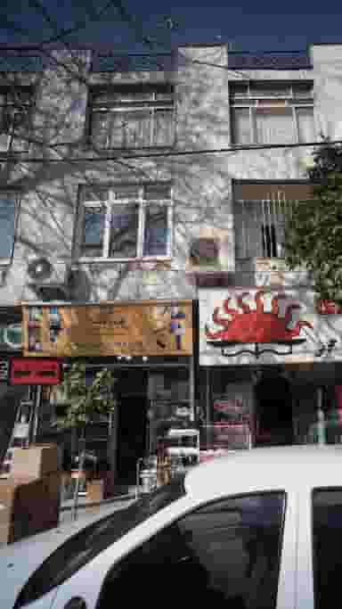 کفش و صندل طبی شریعت در طبرسی ساری