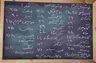 کافه رستوران دوستان در شهرقائم قم