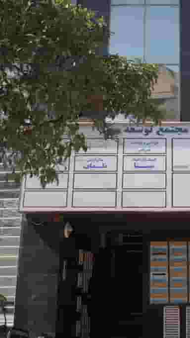 سالن آرایش تلمان در آیت الله طالقانی ساری