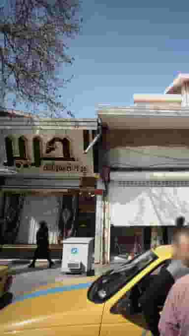 پرده سرای حریر در اصفهانی ساری