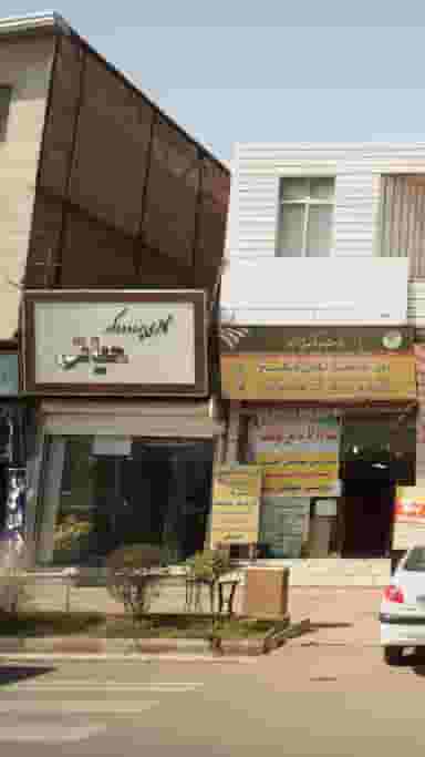 گالری پرده و دکور حیاتی در میانرود ساری