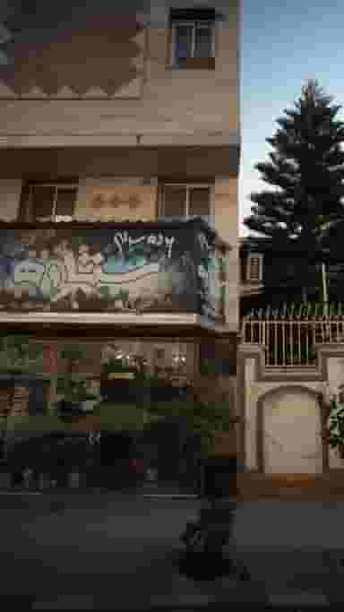 پرده سرای ستاره کوی رجایی ساری