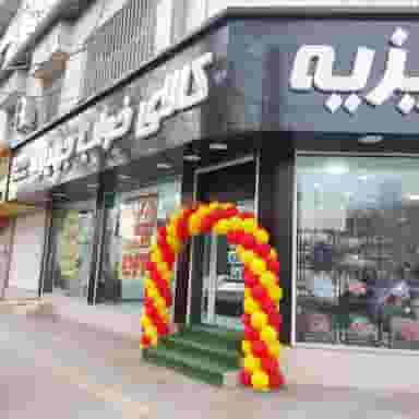 تشک داتیس کوی رجایی ساری