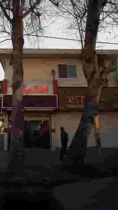 تشک زست در آیت الله دستغیب ساری