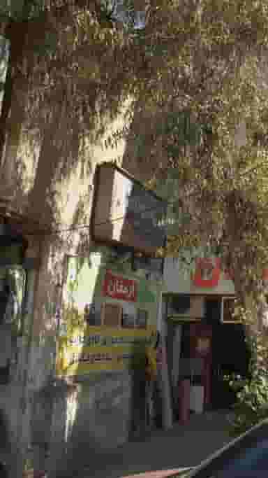 پتوی لاله پل گردن ساری