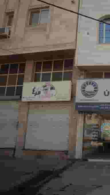مرغ فروشی مسعود در طبرسی ساری