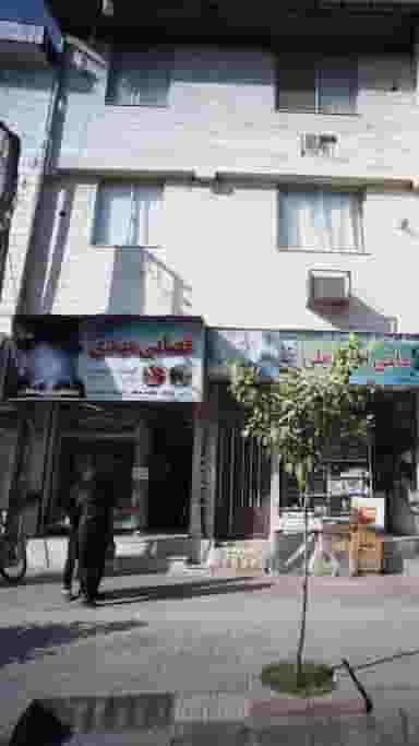 قصابی مهدی در گل افشان ساری