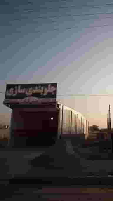 جلوبندی سازی ولی آزاد در شرف آباد ساری