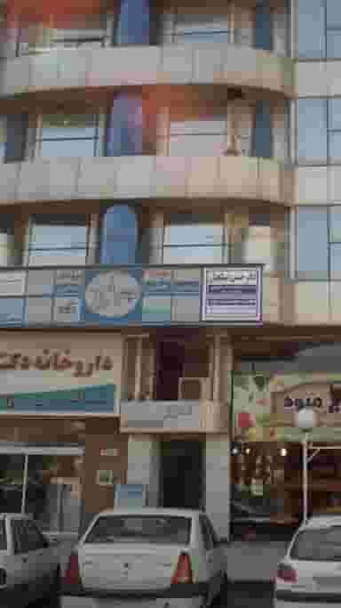 آرایشگاه باران در آیت الله طالقانی ساری
