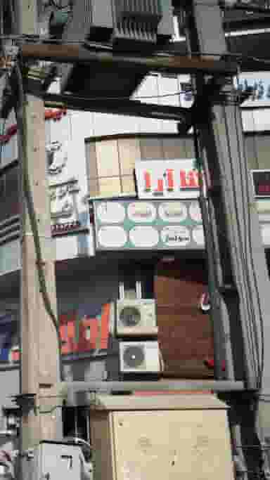 سالن زیبایی سولماز کوی رجایی ساری