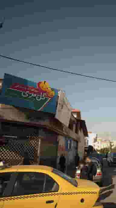 مهدکودک و آمادگی گل پری در ۸۶دستگاه ساری