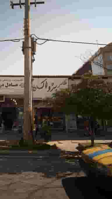 عکاسی پژواک پل گردن ساری