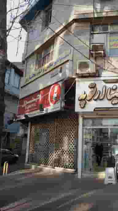 استودیو عکس وفیلم مختارپور در طبرسی ساری