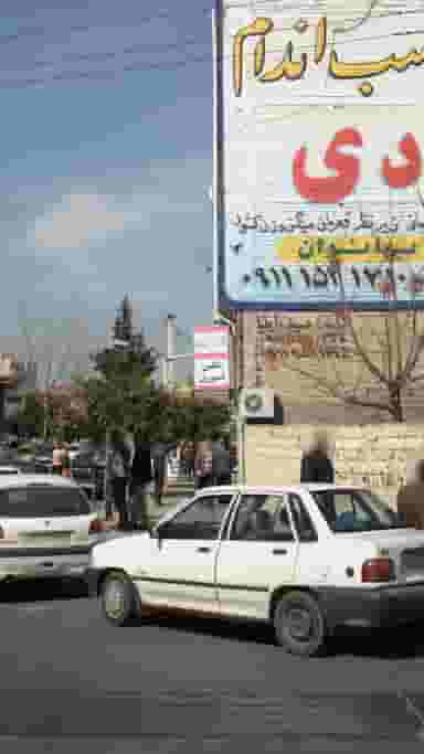 عکس و فیلم نادر در دارداری ساری