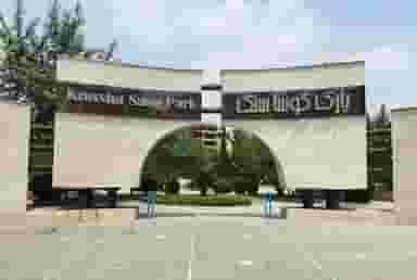 کوشا سنگ کوی رجایی ساری