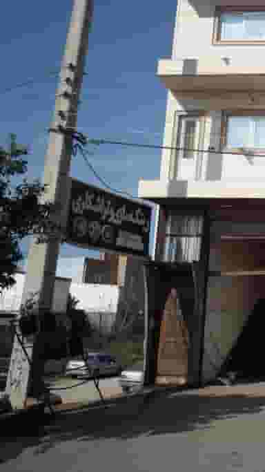 رینگ سازی و تراشکاری در شرف آباد ساری