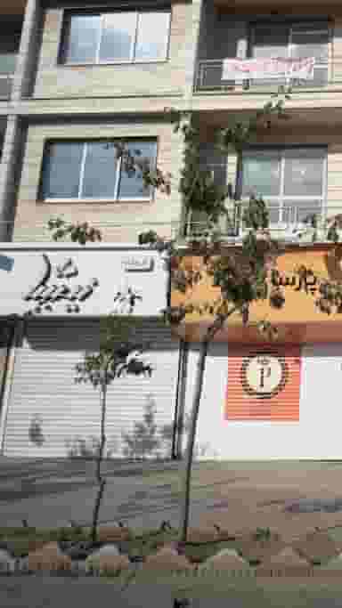 فروشگاه گل و گیاه نیشا کوی برق ساری