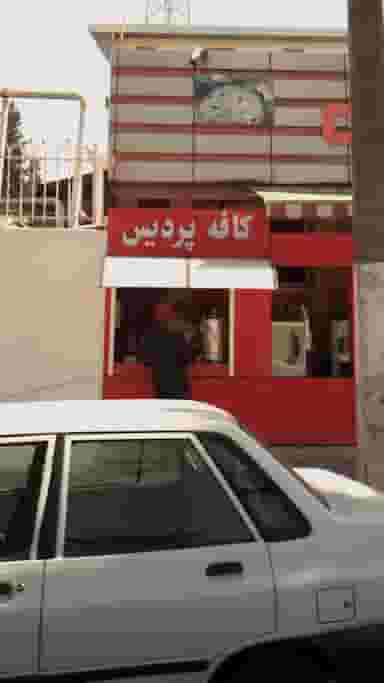 کافه در طبرسی ساری