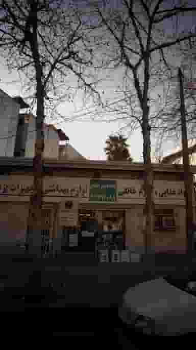 تعاونی امام در طبرسی ساری